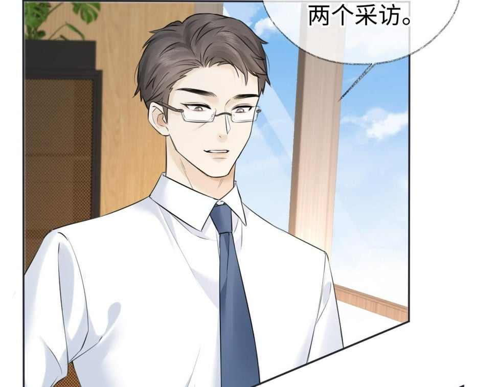 第15话 和我一起闪耀全场23