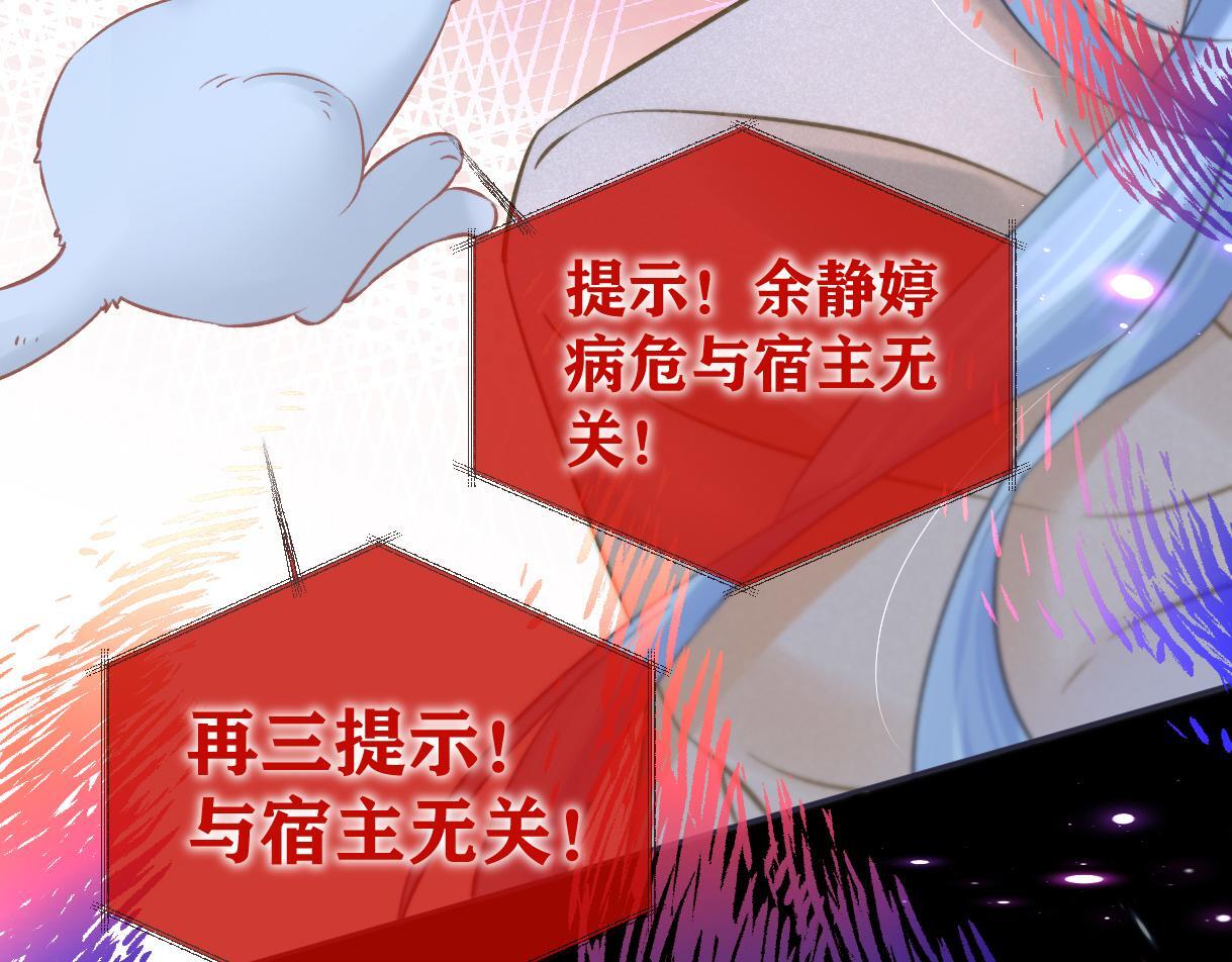 第38话 你敢再说一次？60