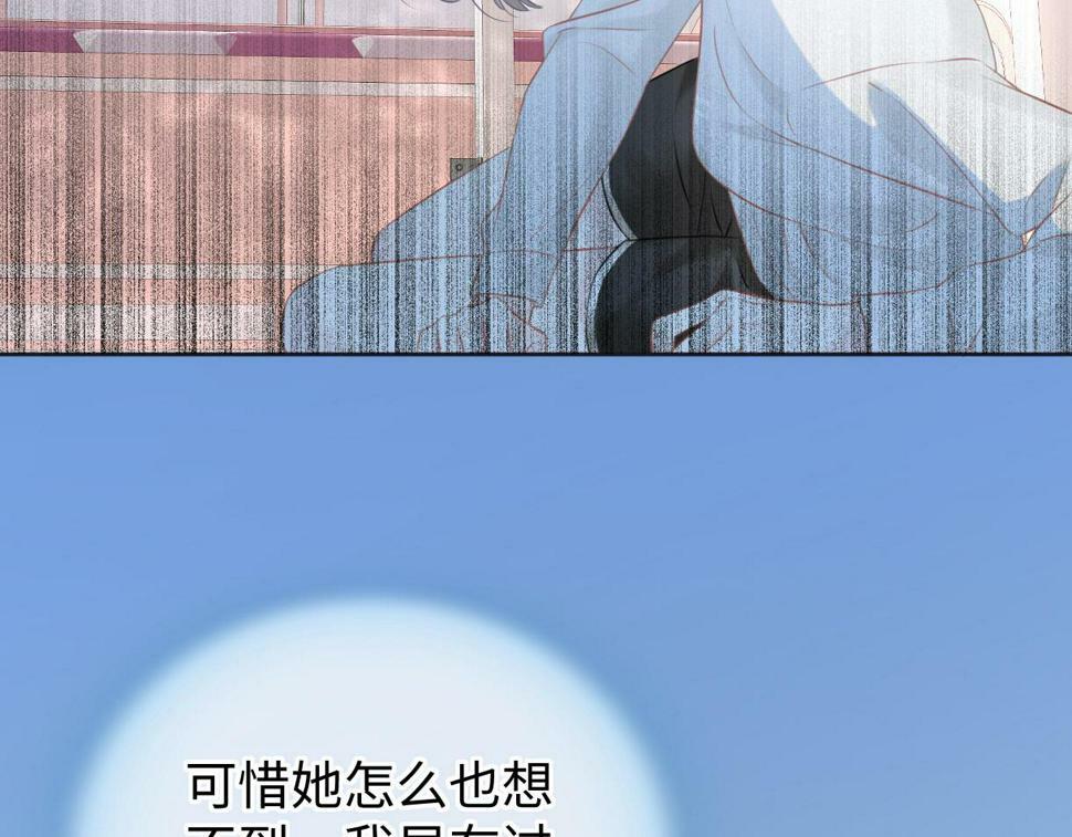 第13话 南向晚醒醒别睡了！！！25