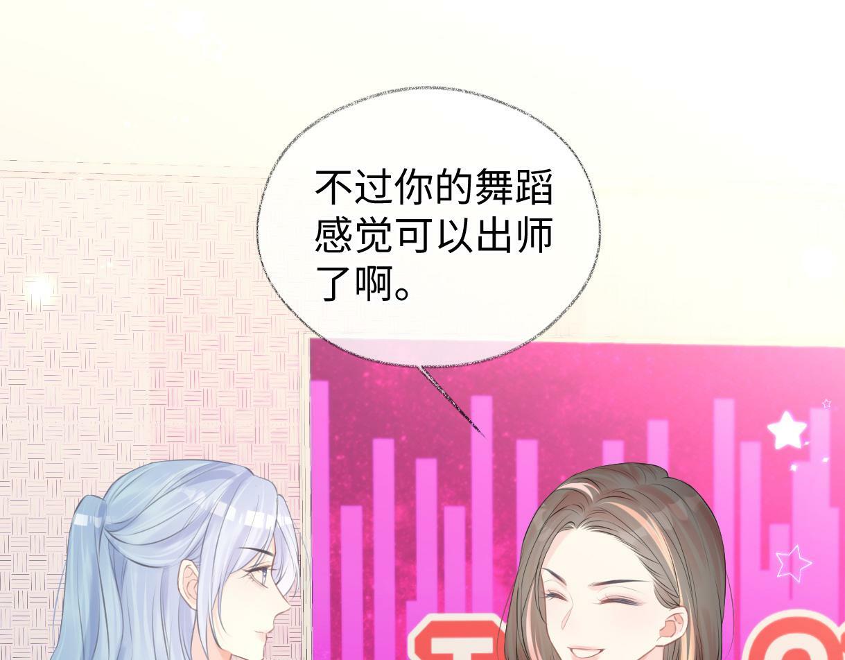 第9话  真的好啰嗦23