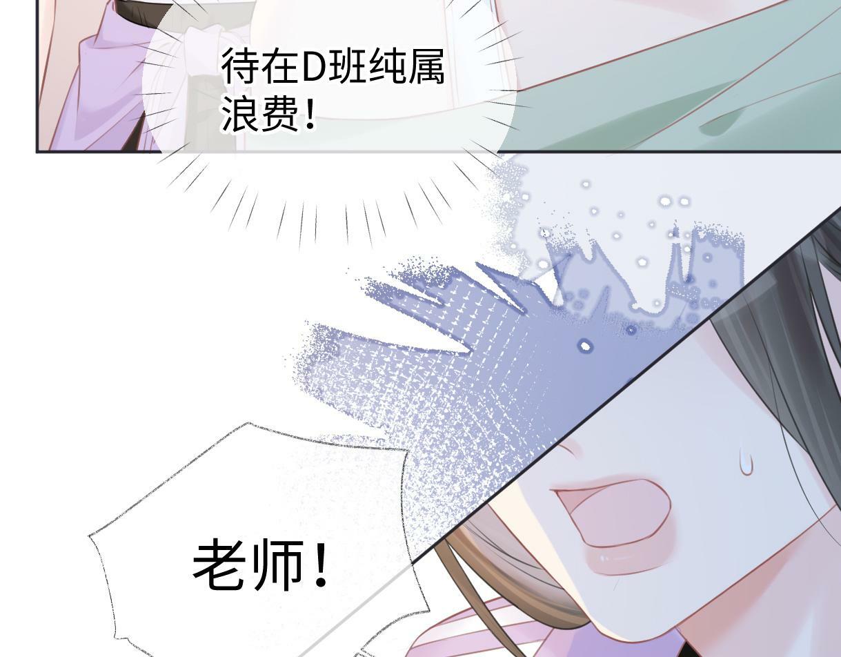 第9话  真的好啰嗦41