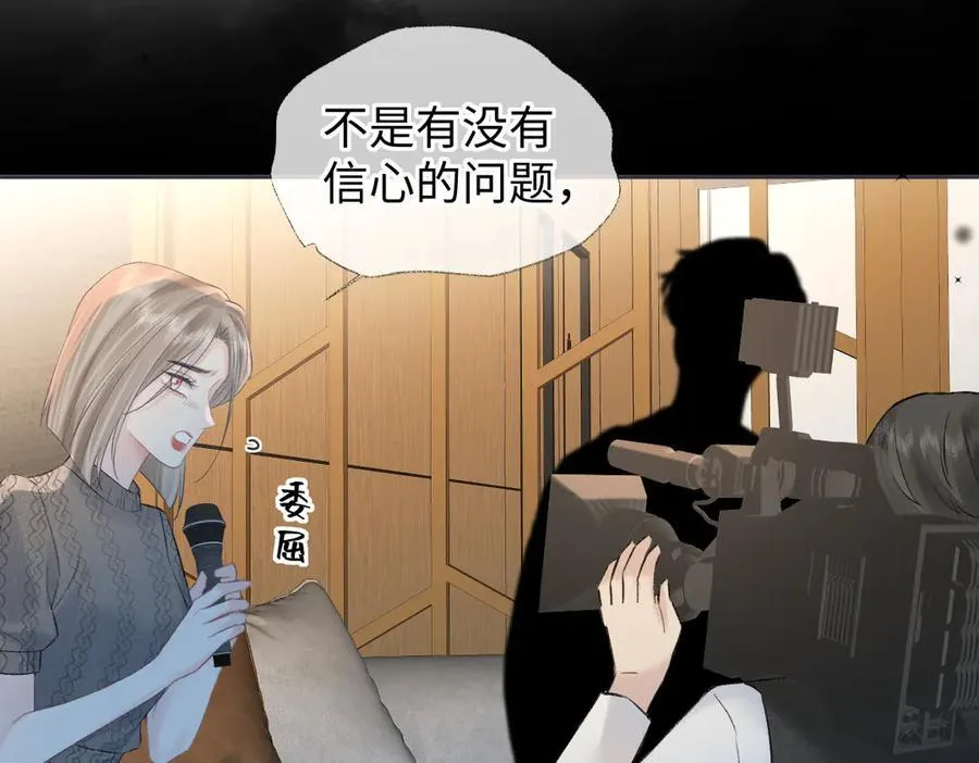 第77话 反黑任务23