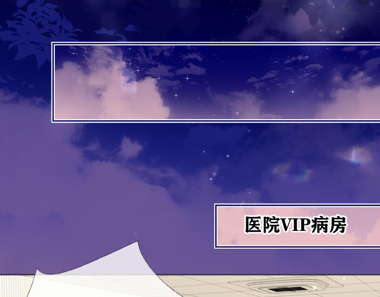 第36话 反黑开始29