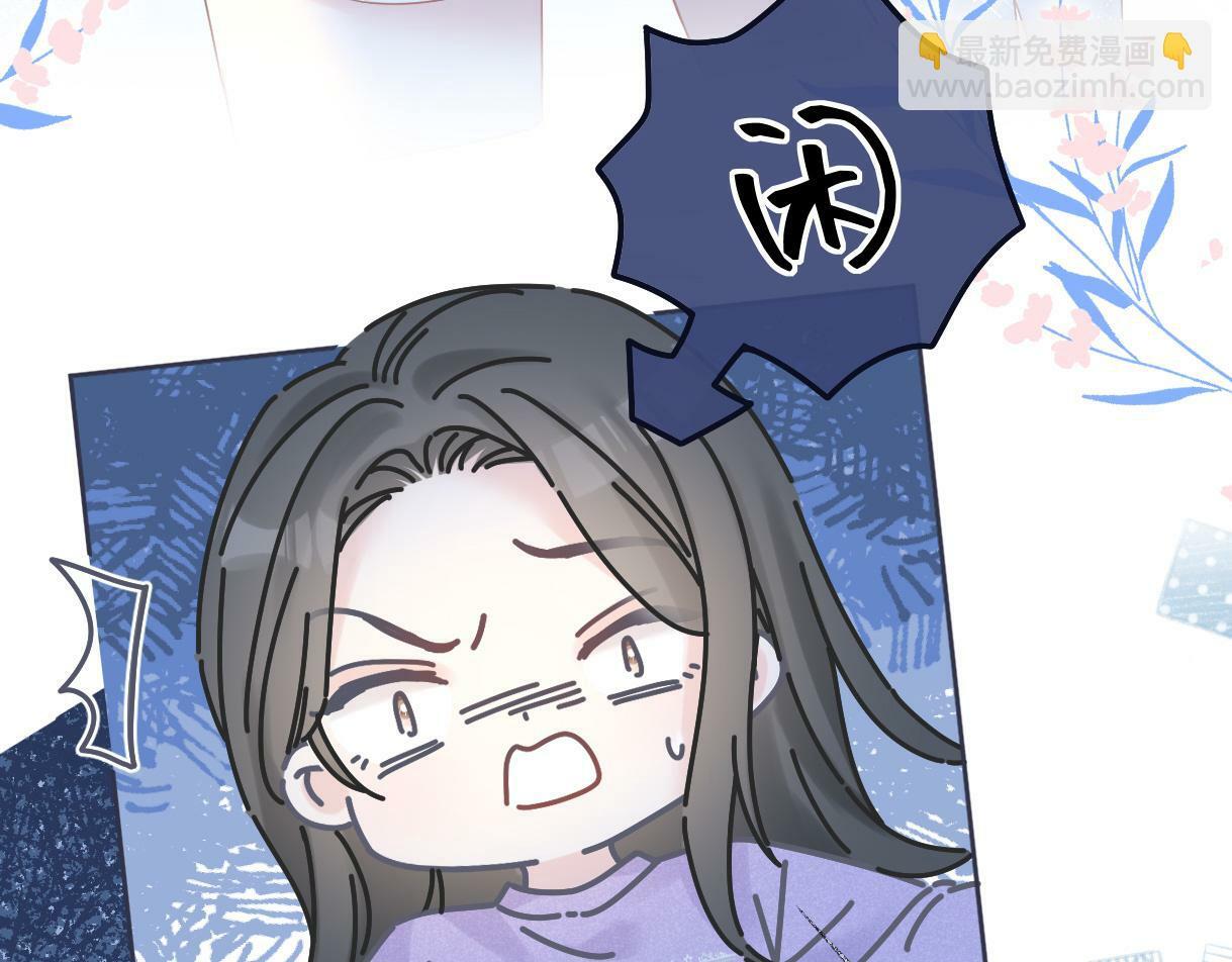 第19话 你很闲吗？14