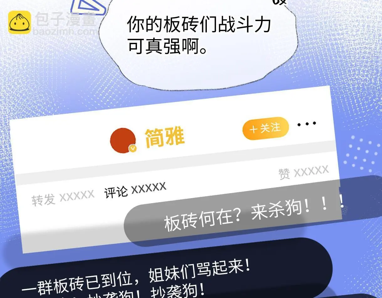 第51话 精灵女王33