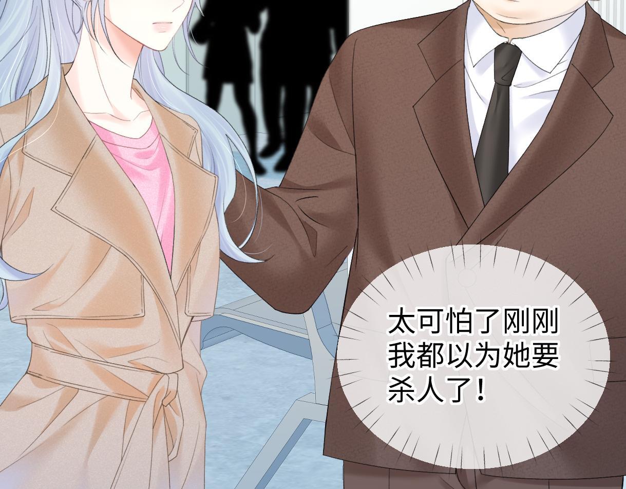 第39话 敢花我的钱？37