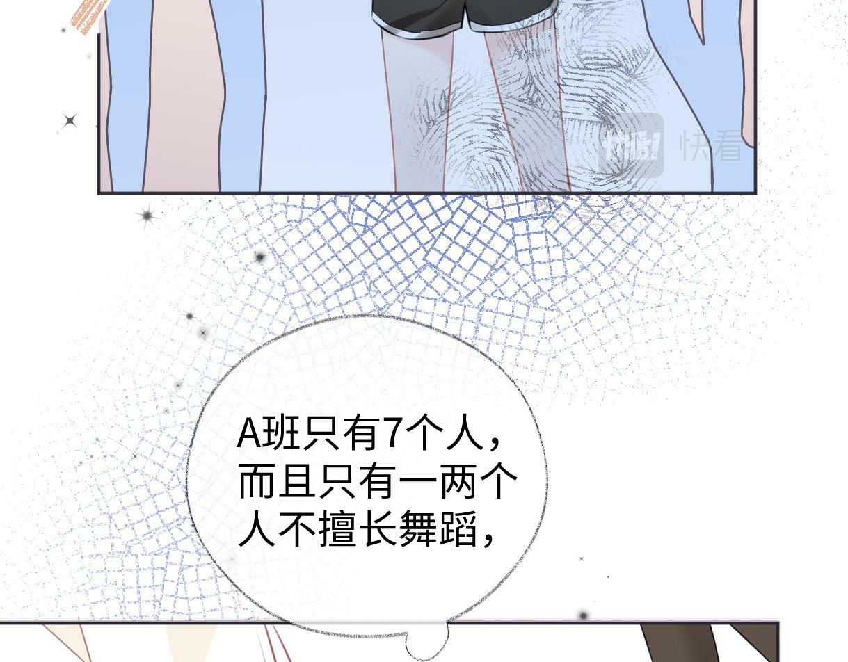 第9话  真的好啰嗦37