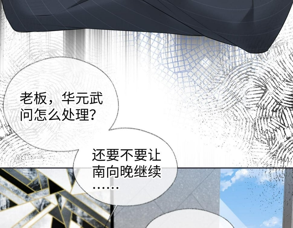 第15话 和我一起闪耀全场13