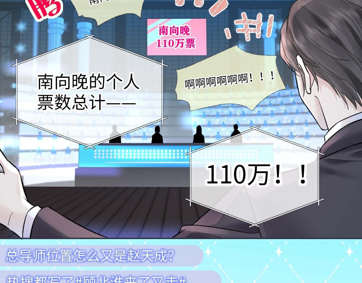 第43话 难以平静的内心27