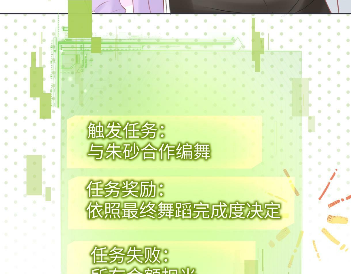 第11话  喜欢她的人不少啊6