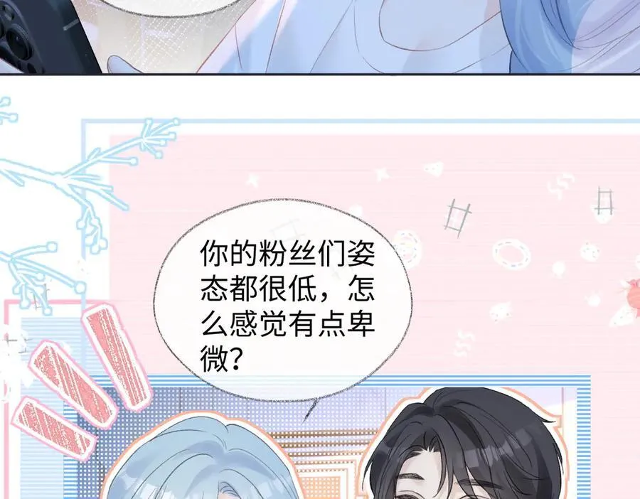 第76话 似曾相识的气息59