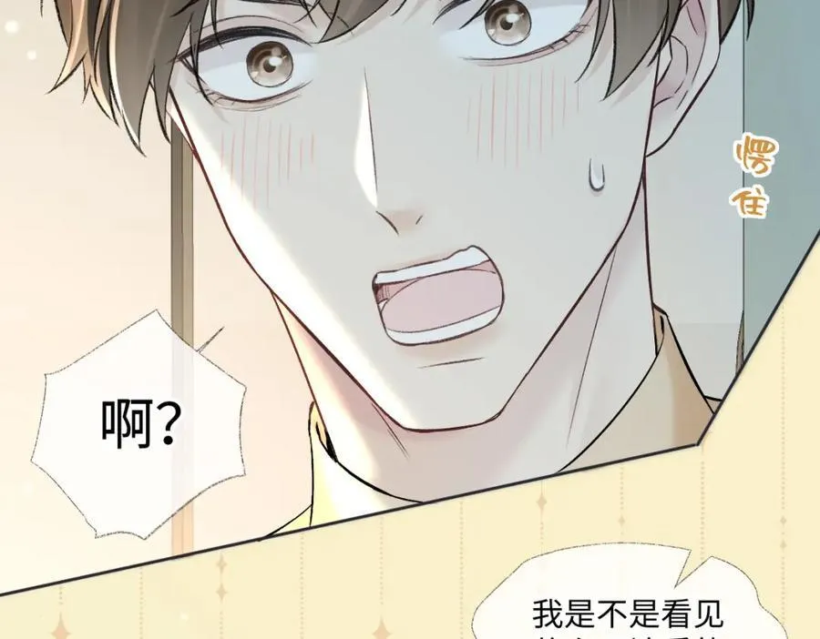 第67话 sweet time13