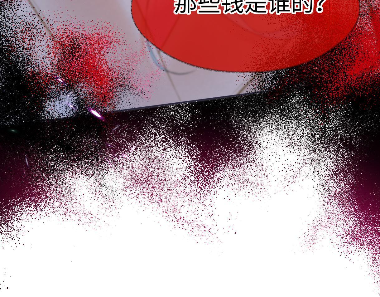 第38话 你敢再说一次？86