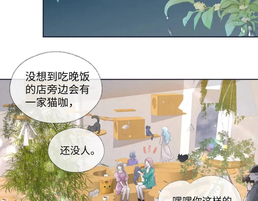 第68话 接机53