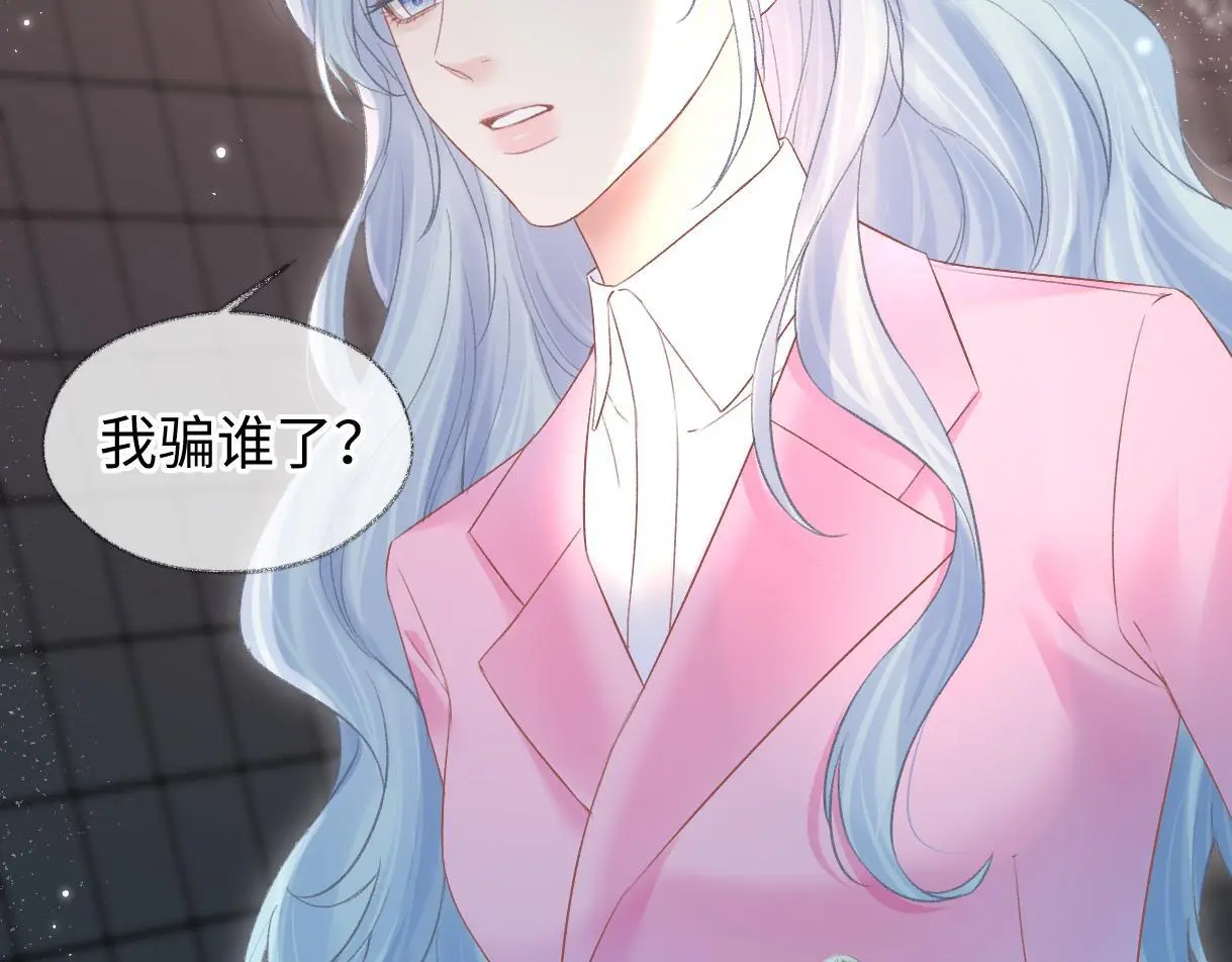 第49话 挑衅?杀无赦！6
