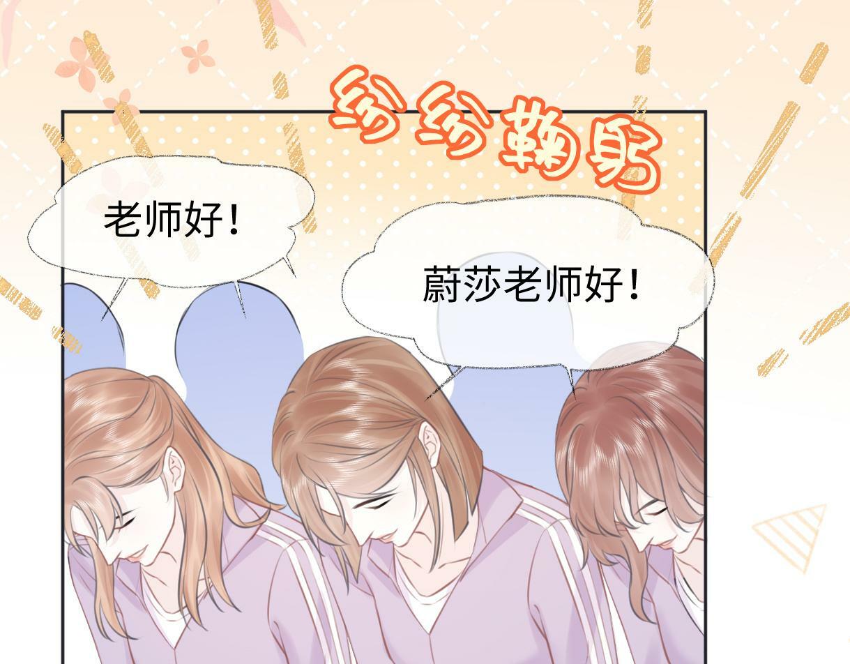 第7话  练习室风波86