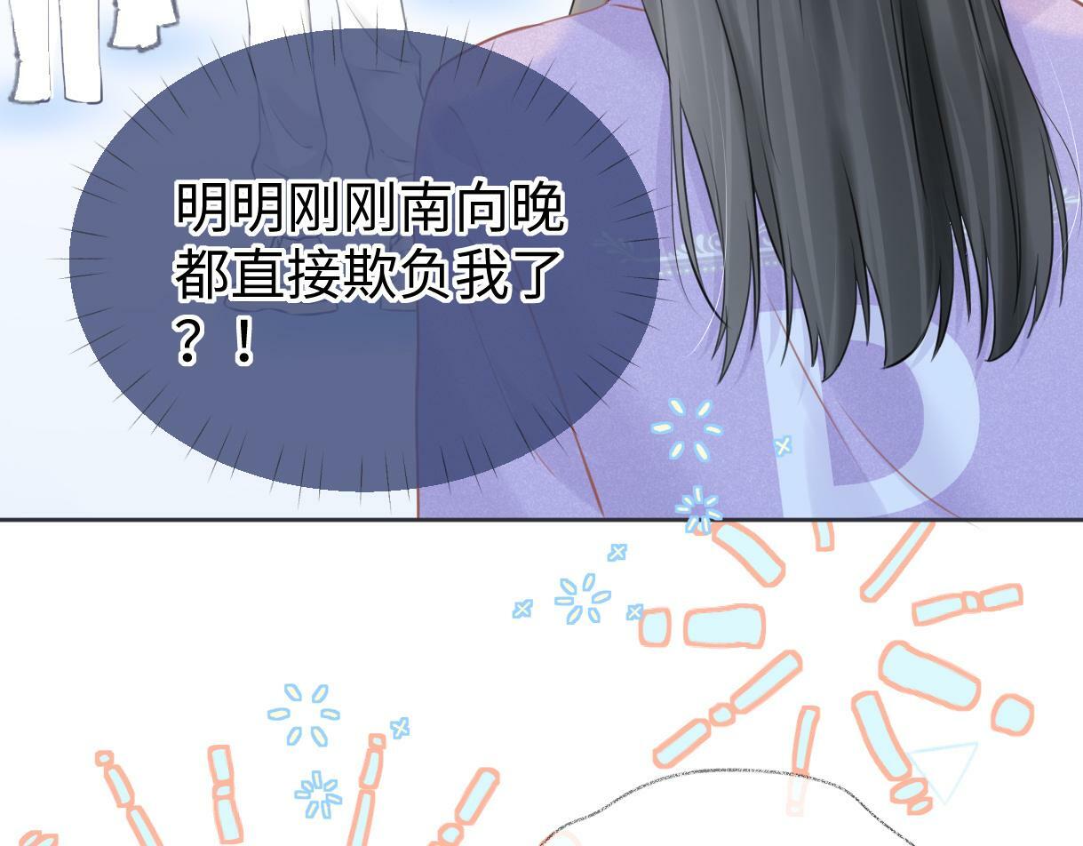 第19话 你很闲吗？67
