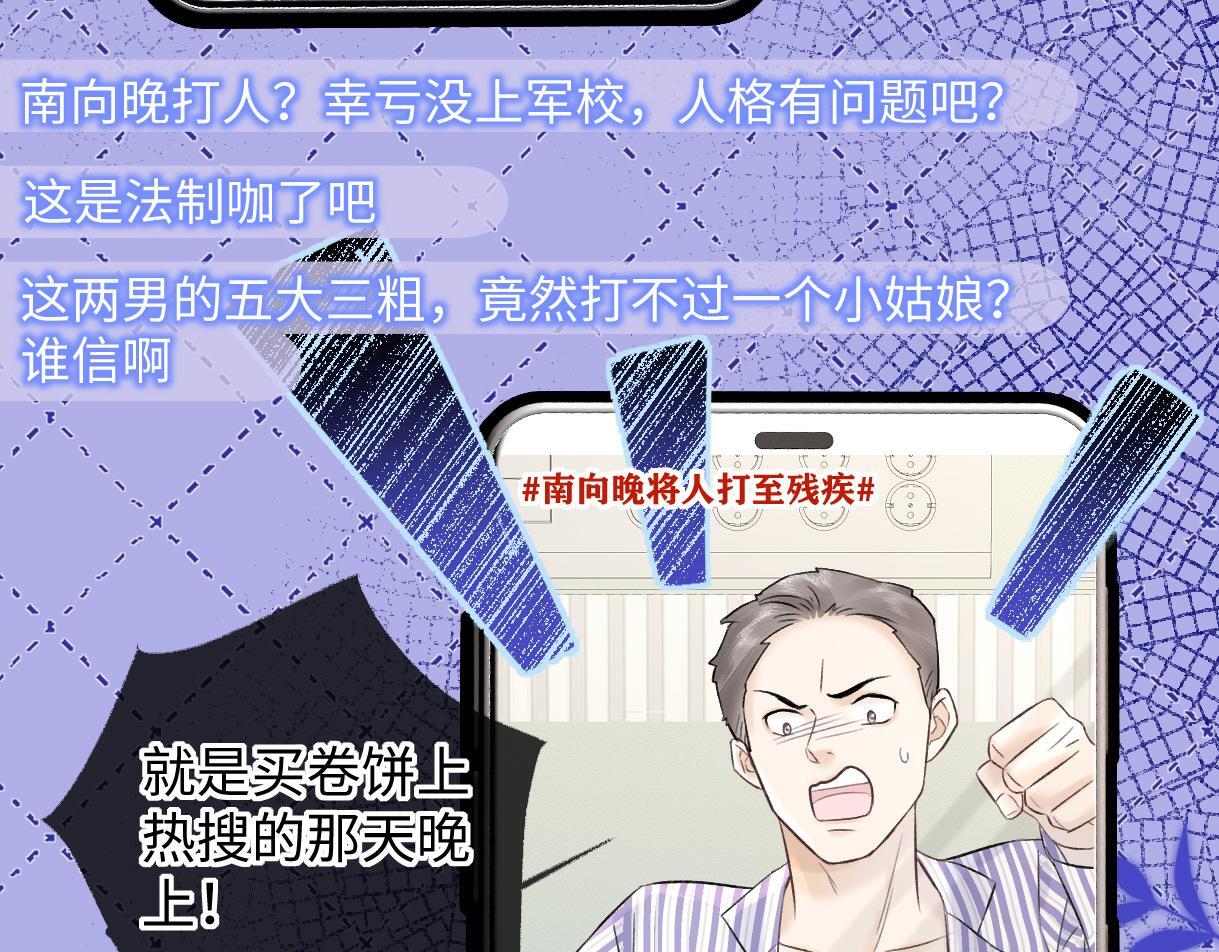 第36话 反黑开始62