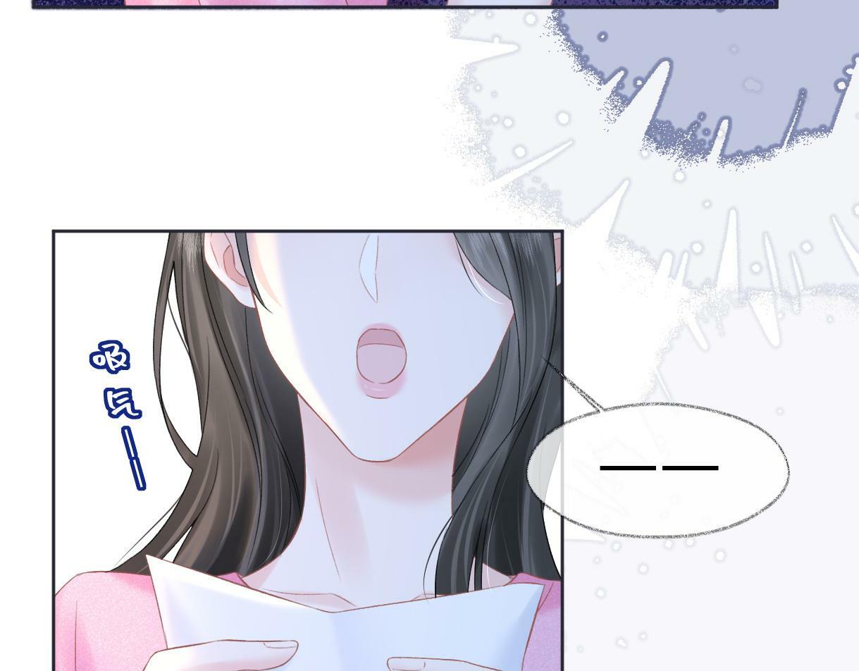 第27话 就这还华晚小公主？48