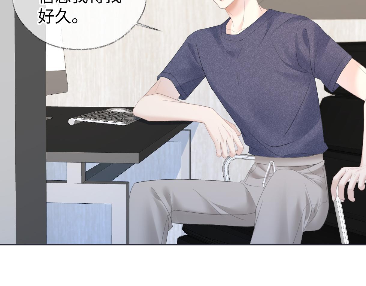 第37话 眼中的宝石40