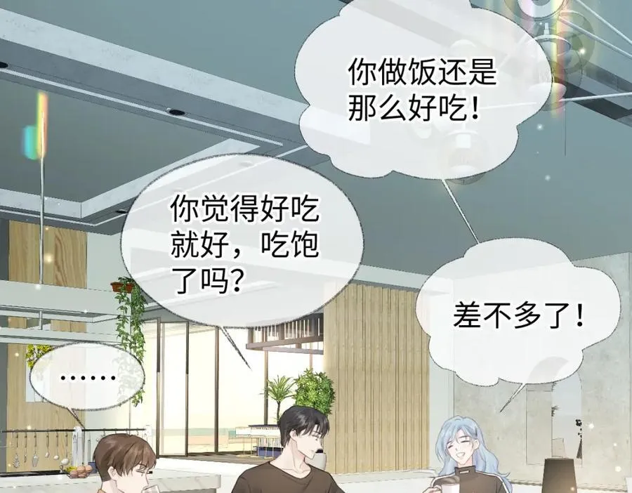第67话 sweet time32