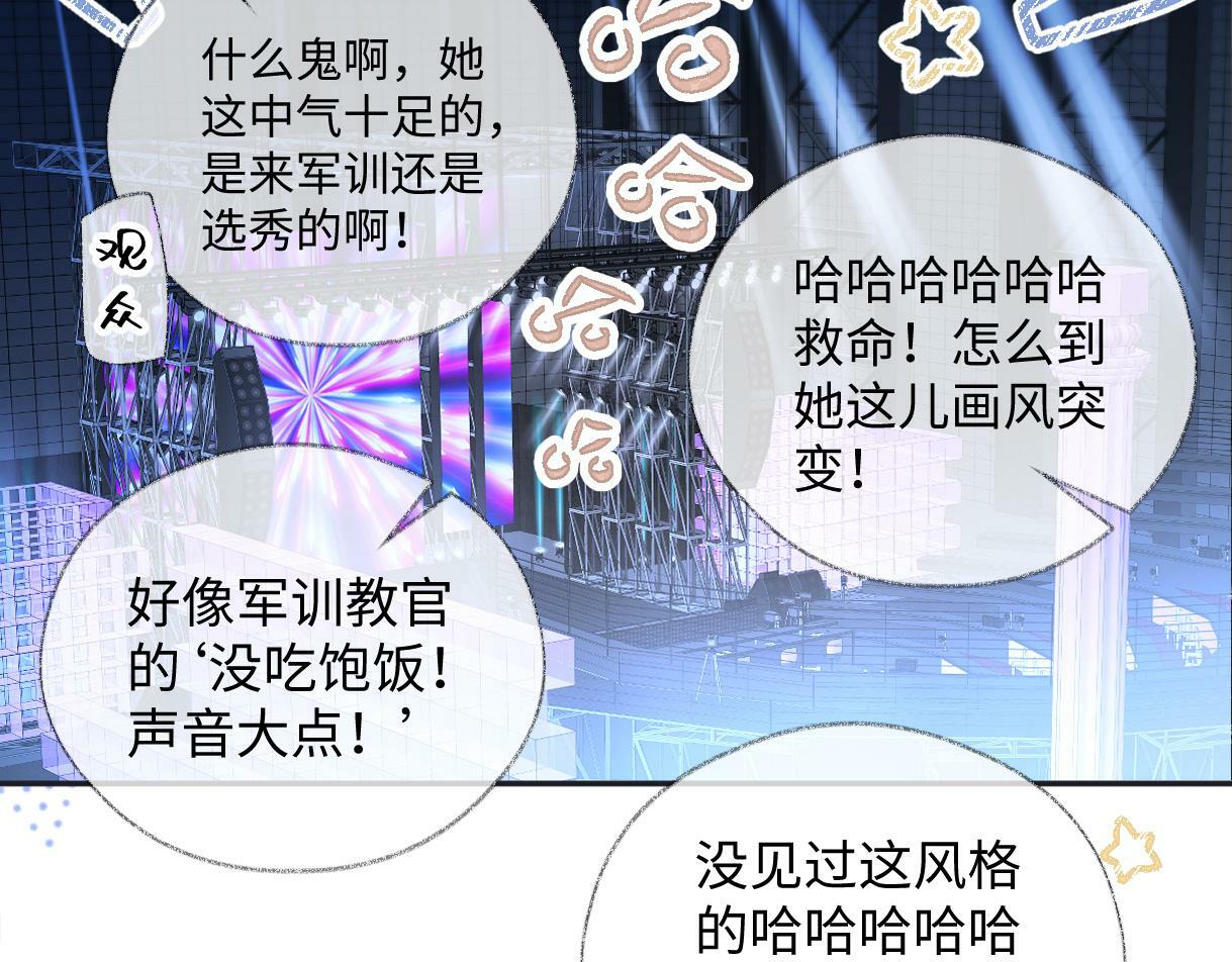 第02话  参加练习生出道节目91