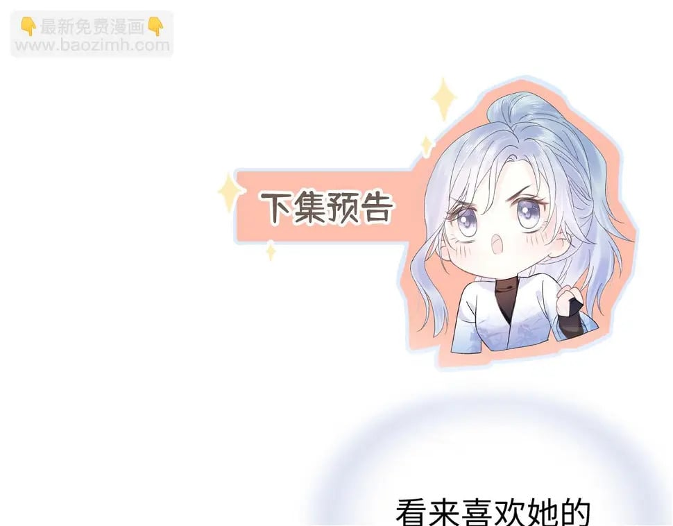 第10话  你们在磕些很新的东西97