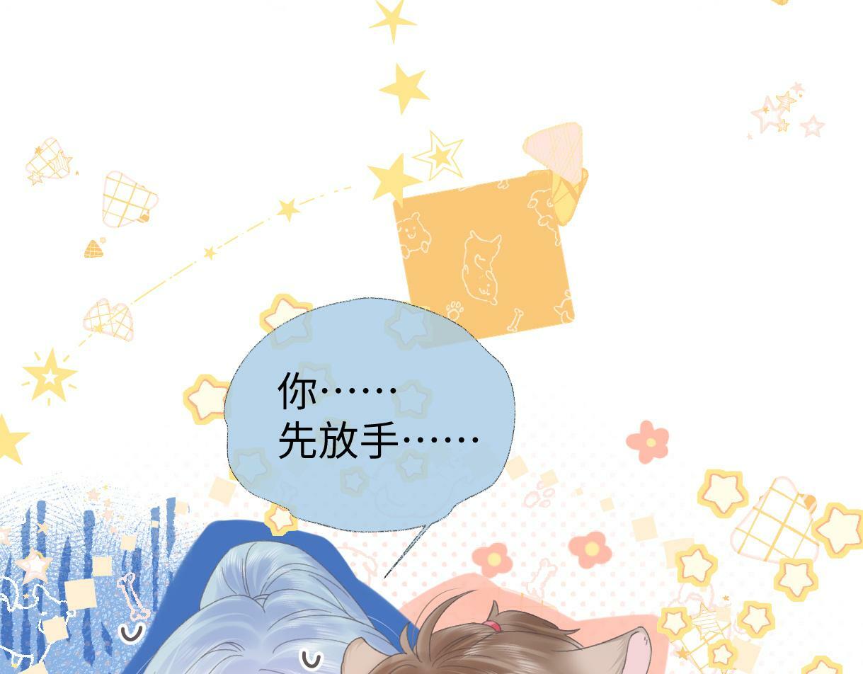 第6话  她果然很有意思5