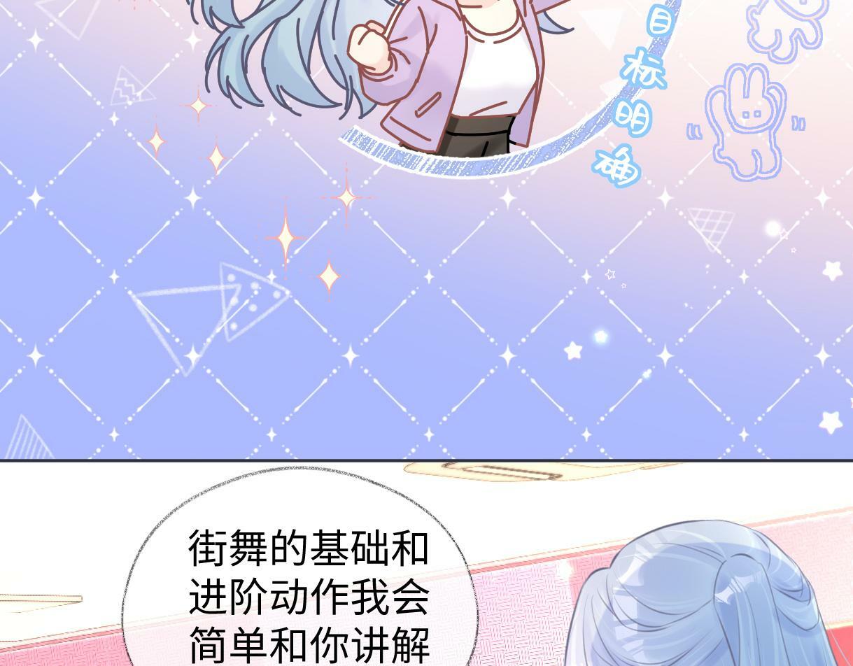 第11话  喜欢她的人不少啊26