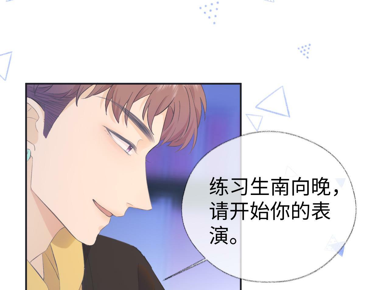 第02话  参加练习生出道节目94