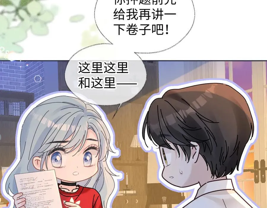 第76话 似曾相识的气息26