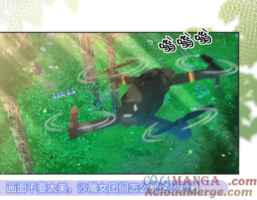 第71话 接受挑战12