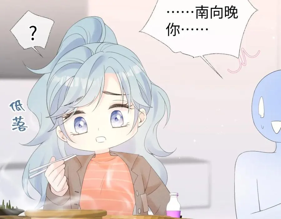 第64话 庆功宴58