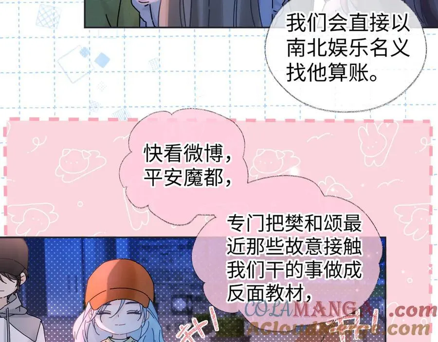 第73话 正义制裁54