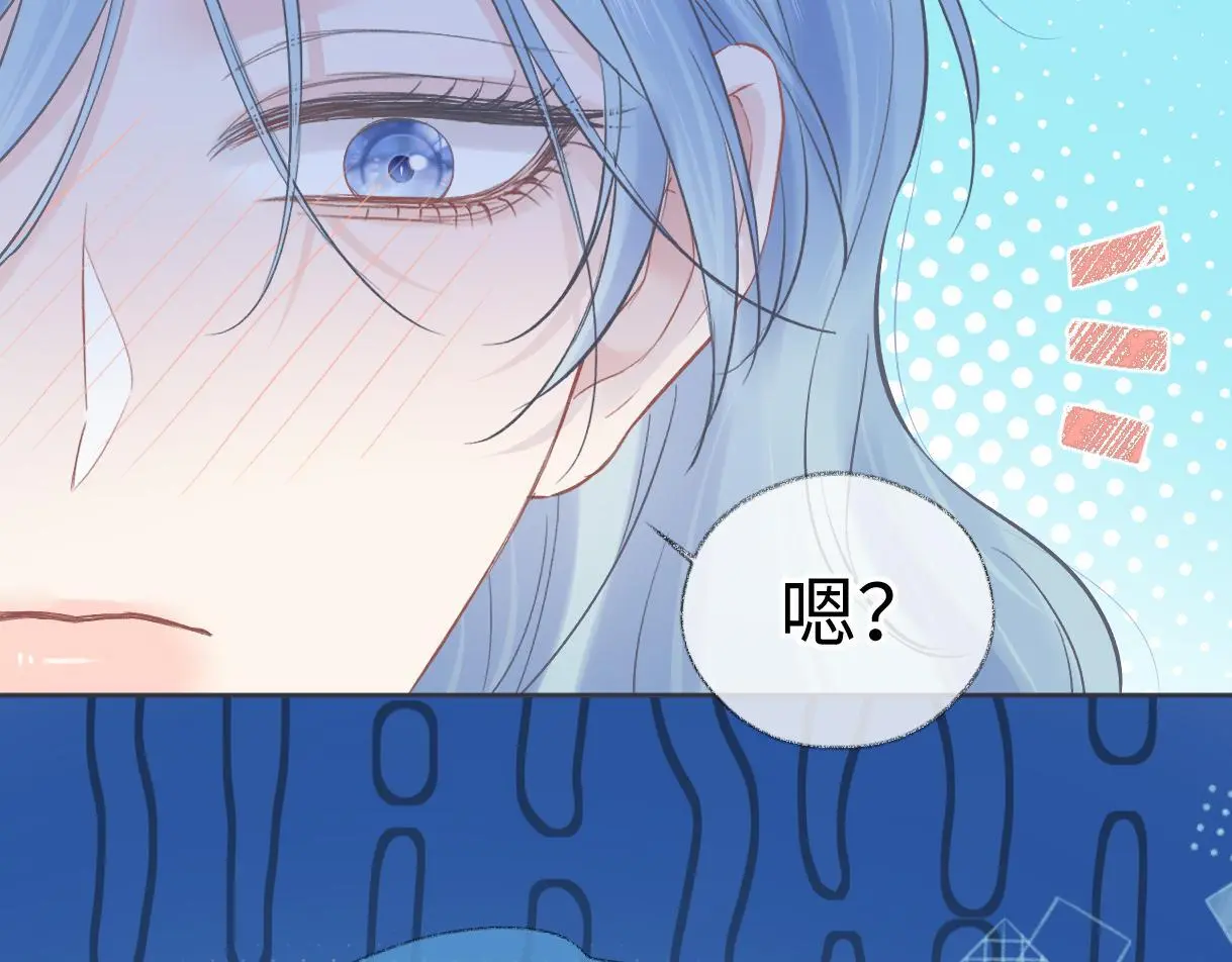 第52话 独家饭撒67