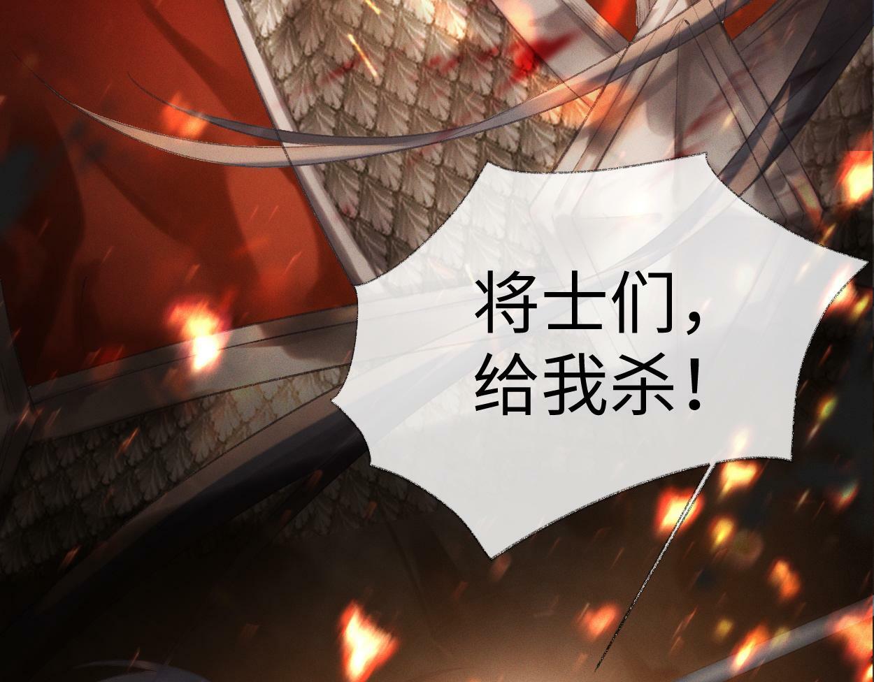 第1话  开局就穿越10