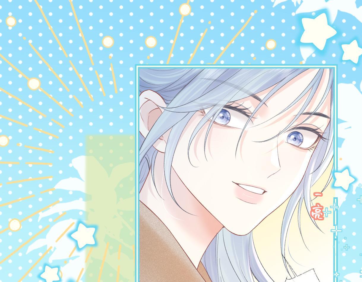第39话 敢花我的钱？60