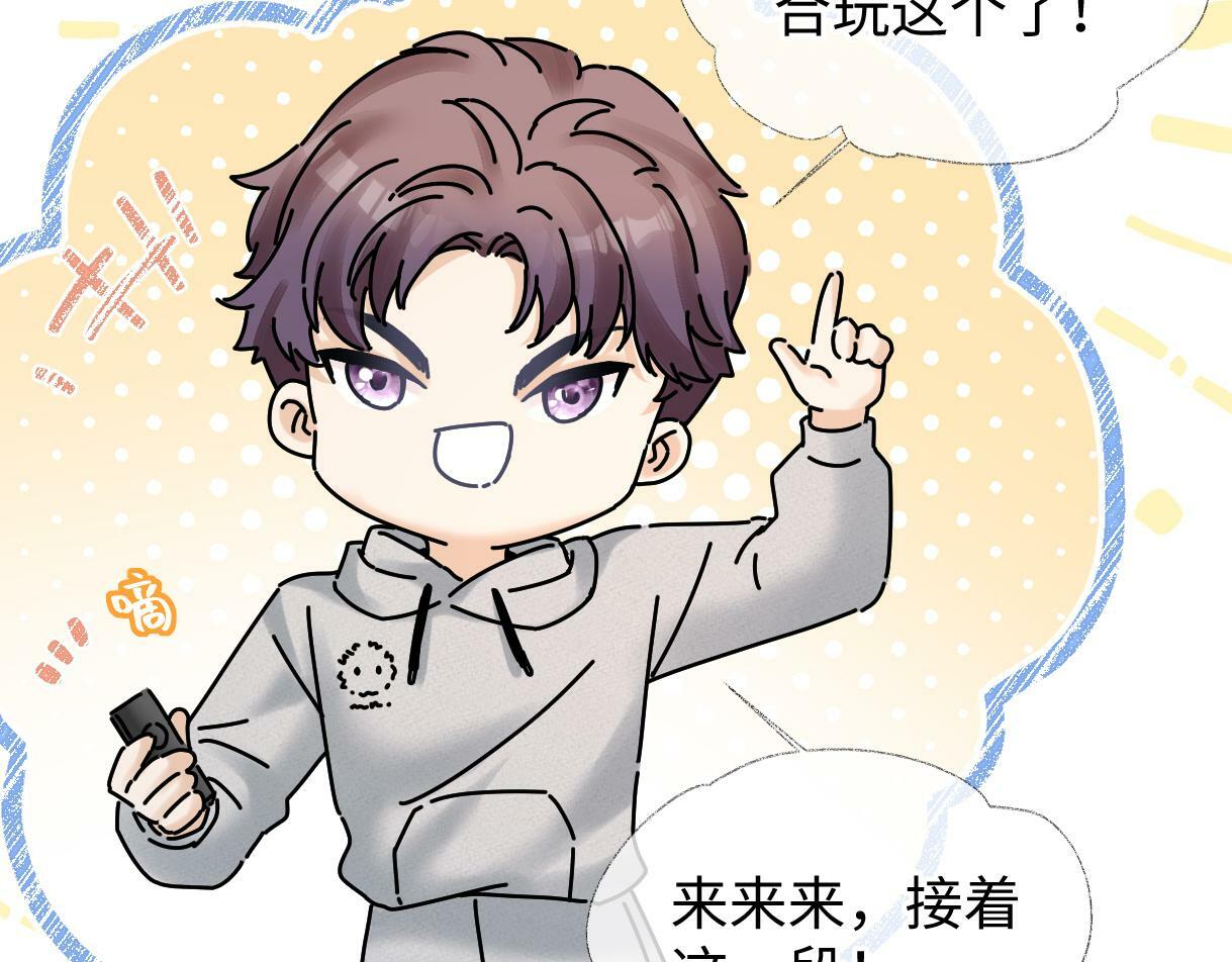 第27话 就这还华晚小公主？54