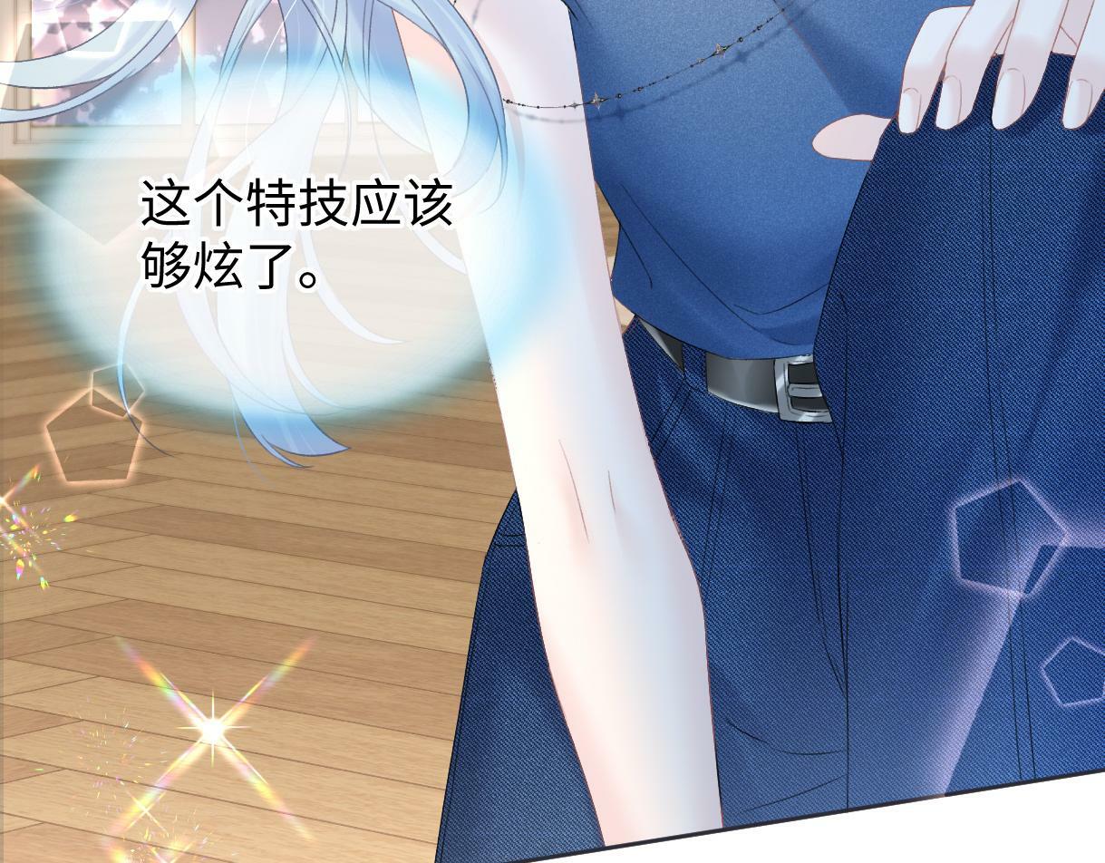 第29话  炫！不停的炫！疯狂的炫！68