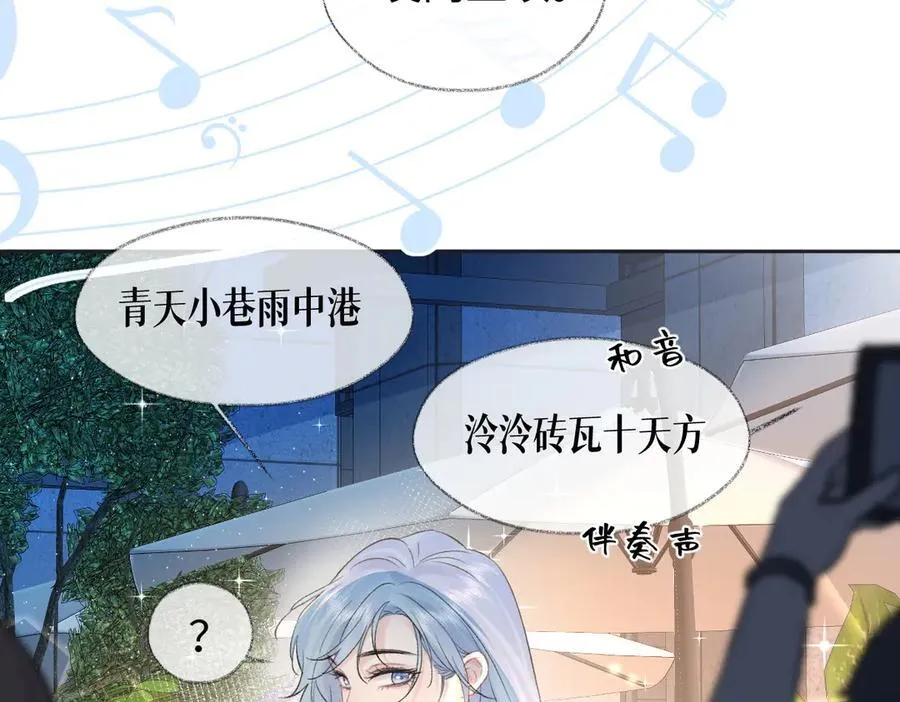 第78话 街头合作14
