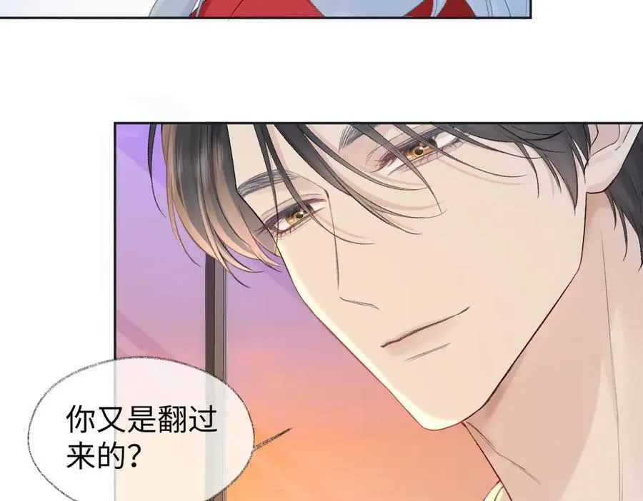 第75话 天王的醋意52