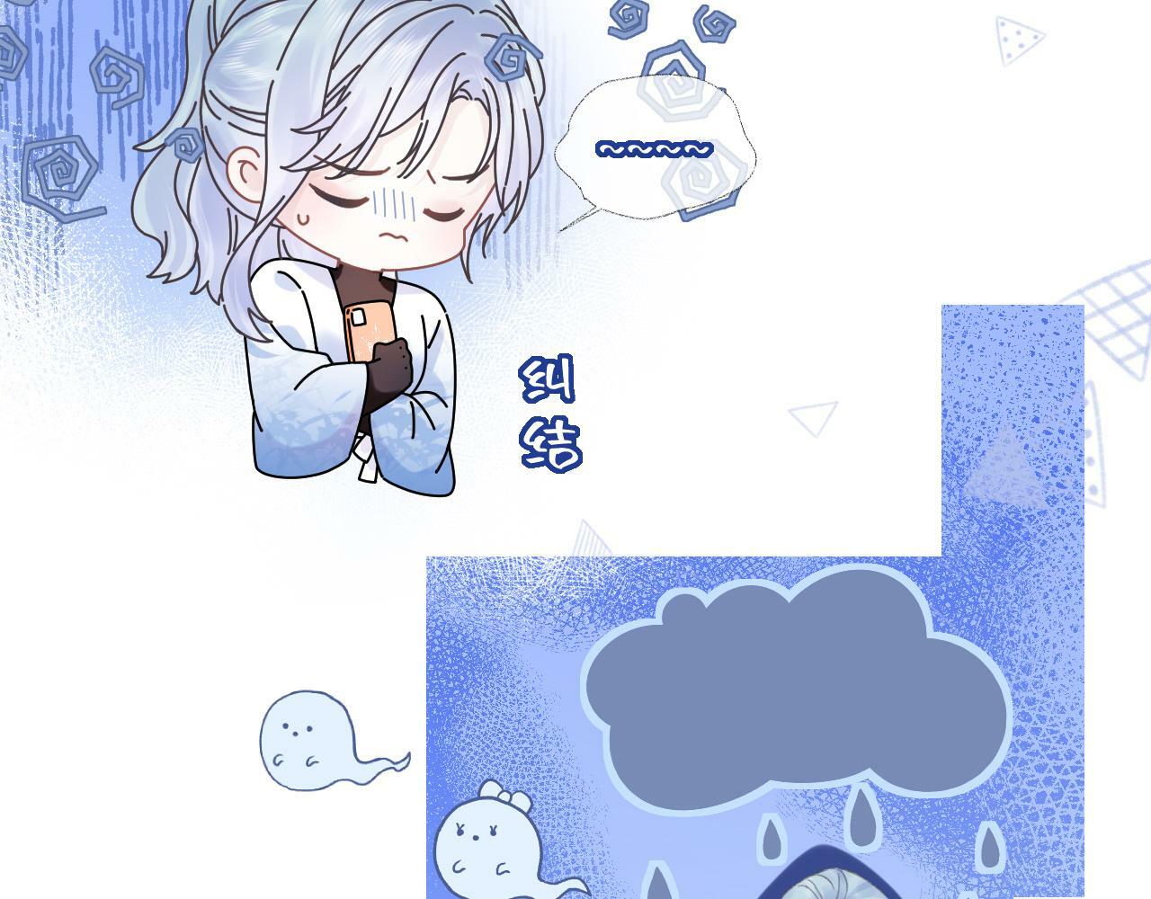 第5话  别让她跑掉58
