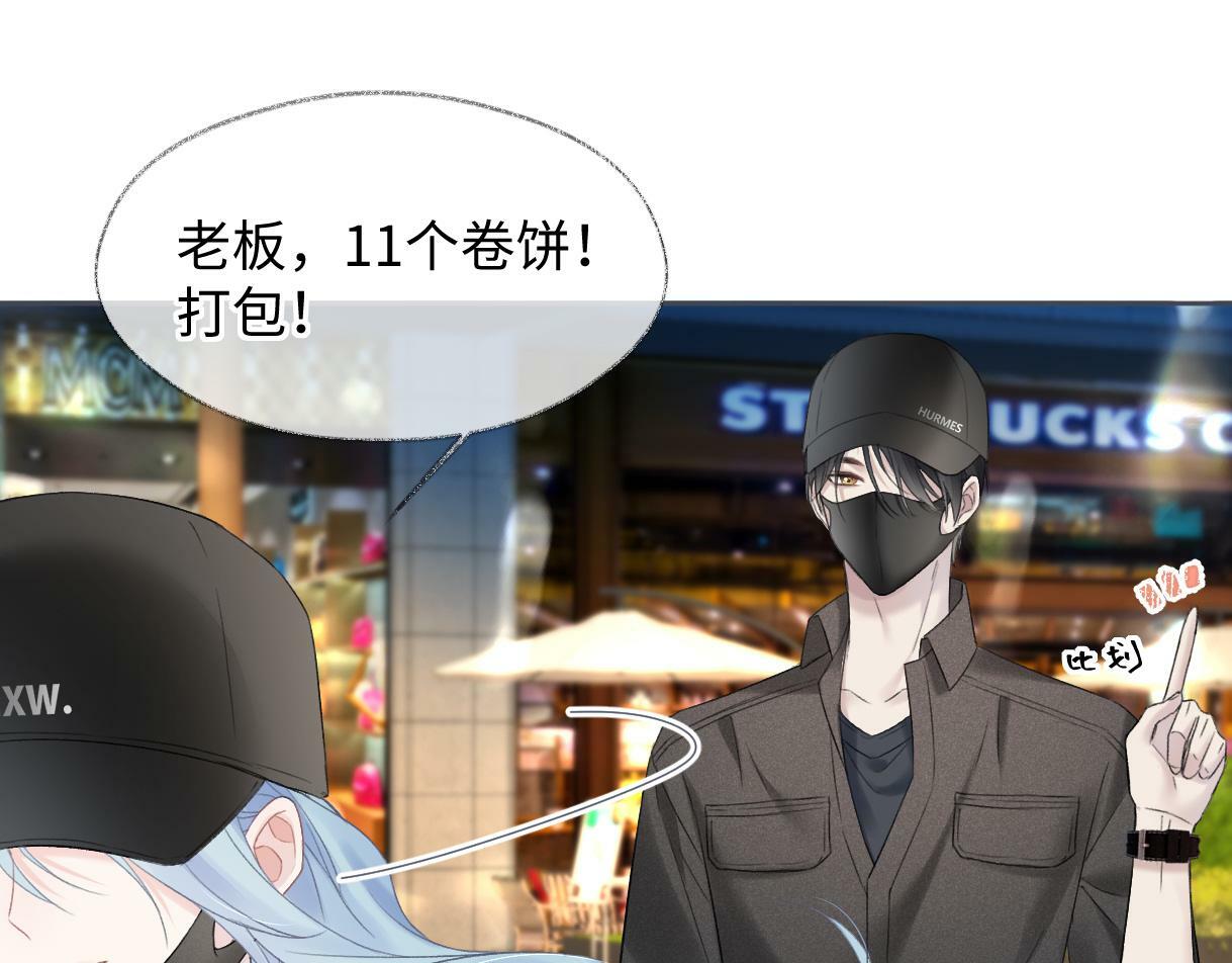 第30话 不仅是邻居还是饭搭子57