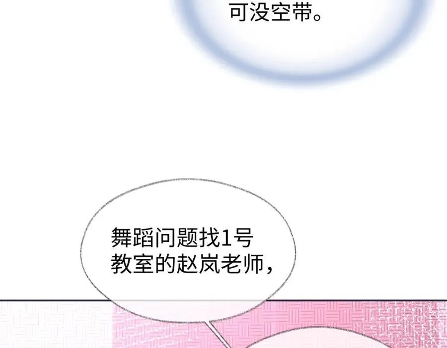 第61话 黑子的破防时刻61