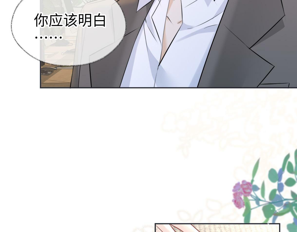 第17话 和我强强联手62