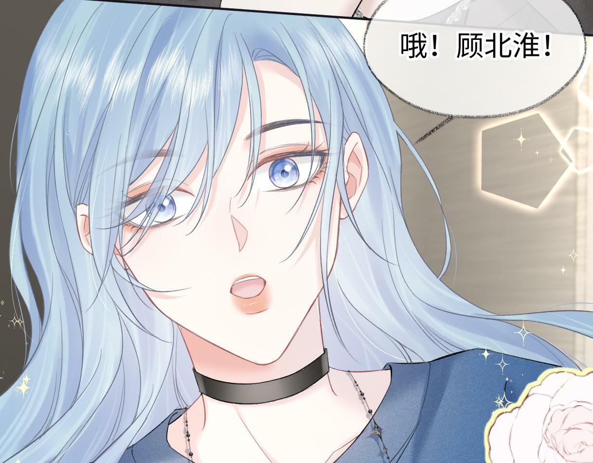 第30话 不仅是邻居还是饭搭子21