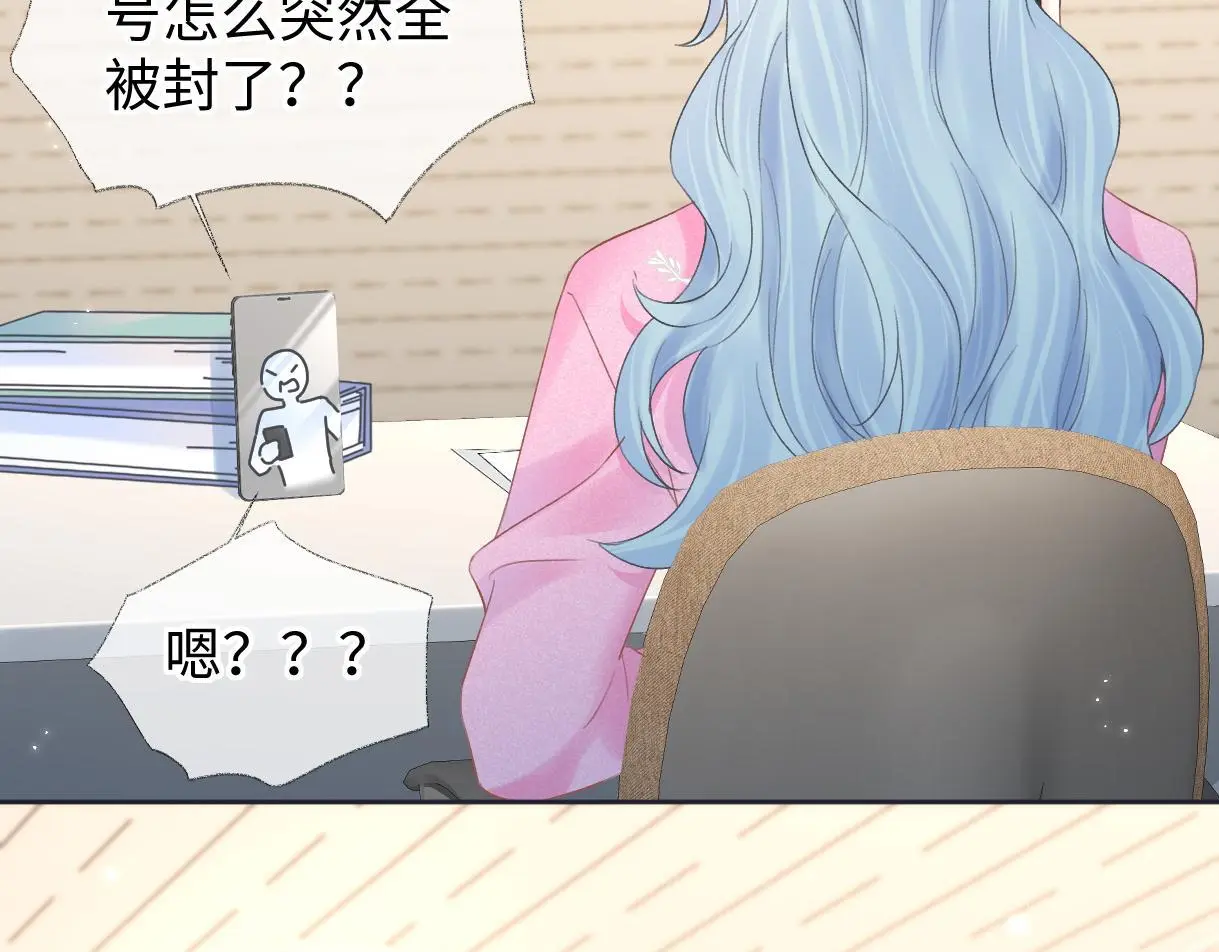 第49话 挑衅?杀无赦！77