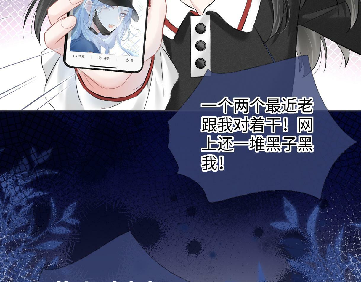 第30话 不仅是邻居还是饭搭子70