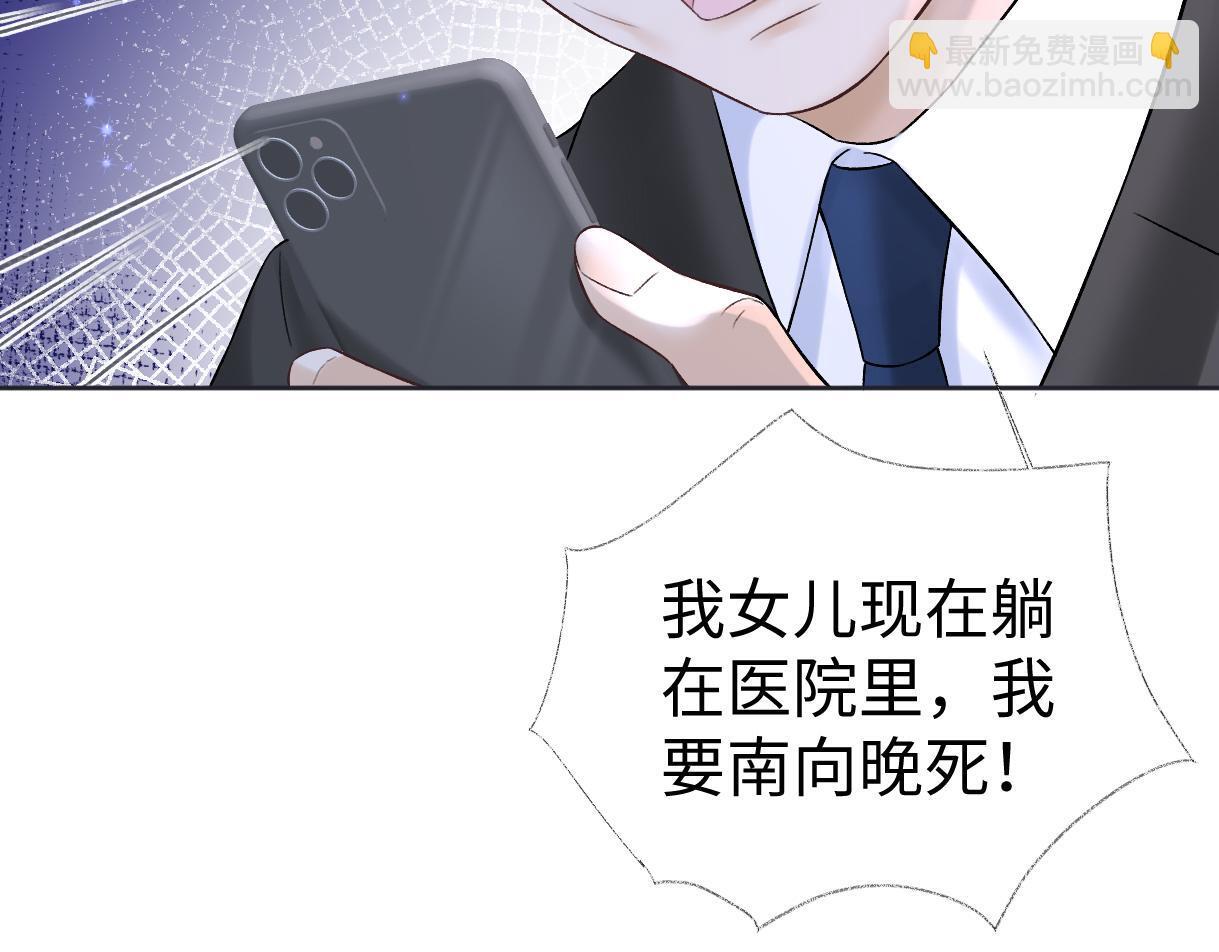 第36话 反黑开始42