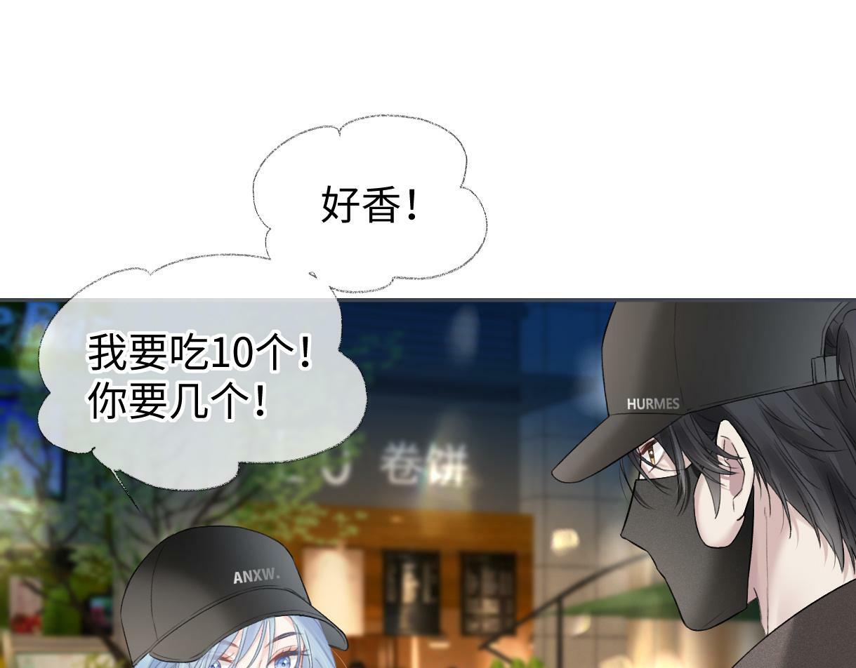 第30话 不仅是邻居还是饭搭子55